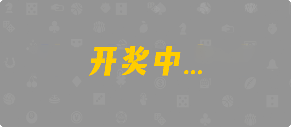 PC加拿大,开奖预测,加拿大pc走势预测,加拿大预测pc2.8咪牌,加拿大2.8在线开奖结果预测,加拿大咪牌刮刮结果,PC加拿大2.8预测结果,结果分析加拿大官网数据